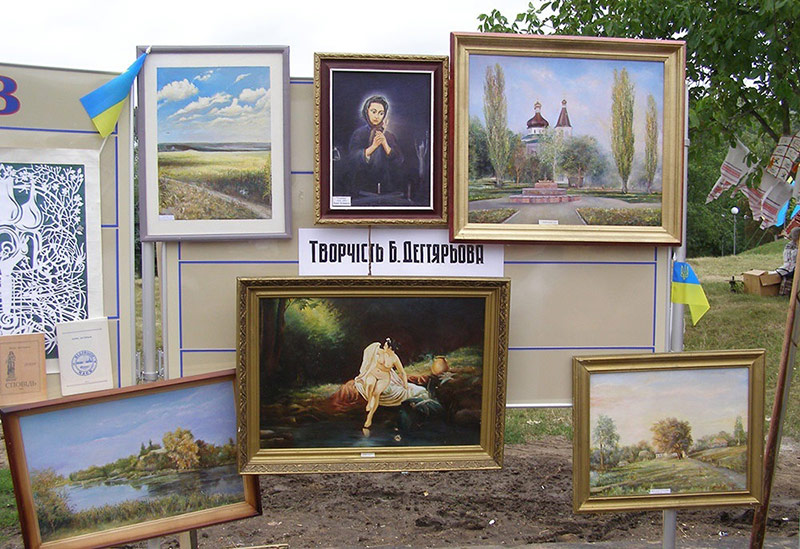 Degtiariov 3