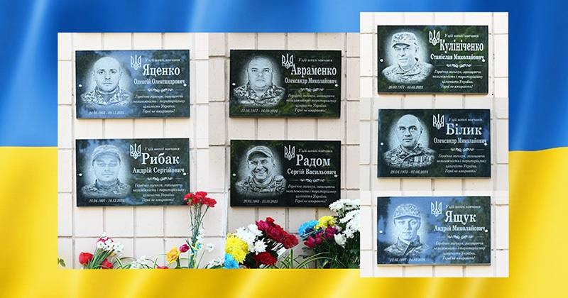kaharlyk liceiy 2 memorialni doshky 2